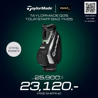 รหัสสินค้า 1200102555432 ไม้กอล์ฟพรีเมี่ยม!!! ราคาถูกที่สุดในประเทศไทย!!! TAYLORMADE Qi35 Tour Sta